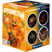 Фейерверк "Пушистый" (16 х 0,8") арт. ASB110 Азбука салютов - Батареи салютов в Иркутске