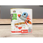 Высота: 25 м<br>
      Калибр: 0,8<br>
      Кол-во залпов: 16<br>
      Время работы: 27 сек<br> <br>
Очень яркий фейерверк на ваш праздник с минимальной ценой. 16 выстрелов с калибром 0.8"
.. Фейерверк "Ути пути" (16 х 0.8") арт. SB110 Сибирские фейерверки - Батареи салютов в Иркутске