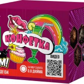 Фейерверк "Конфетка" (64 х 0,8") арт. SВ104 Сибирские фейерверки - Салюты и фейерверки на свадьбу заказать в Иркутске